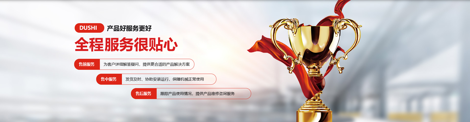 河南都市機械設(shè)備有限公司